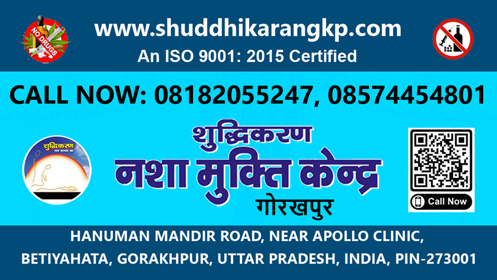 Dedicated Addiction Psychiatrists at Nasha Mukti Kendra (Shuddhikaran) in Gorakhpur