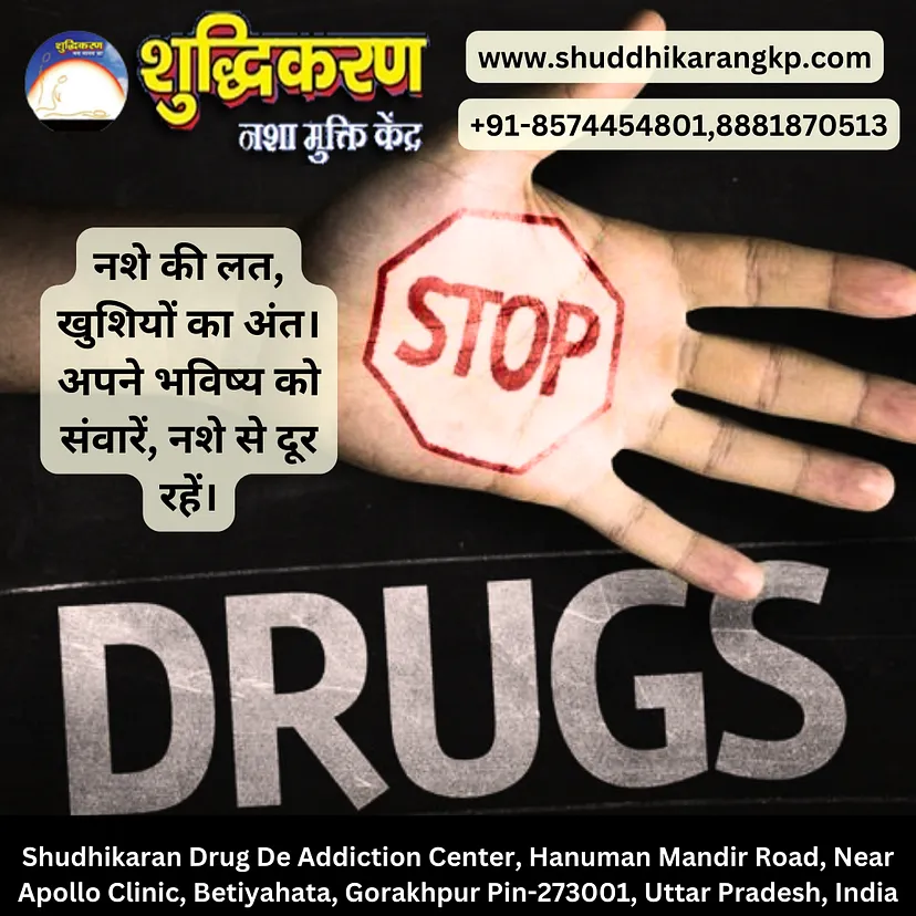 The Best Government Approved Nasha Mukti Kendra in Gorakhpur for Addiction Treatment